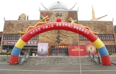首屆網紅春晚好評如潮 線上線下瘋搶天朝上品