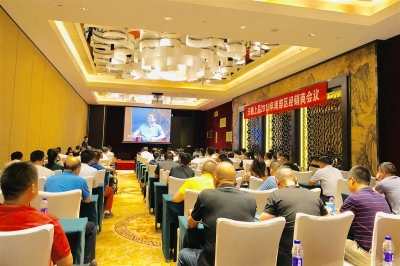 滿眼皆是春色 風景這邊獨好——天朝上品南部區經銷商會議在廣州舉行