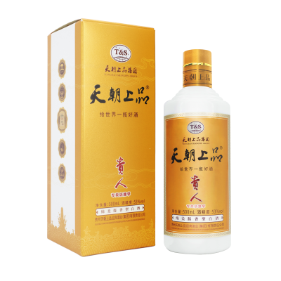 貴人（專賣店獨(dú)享）