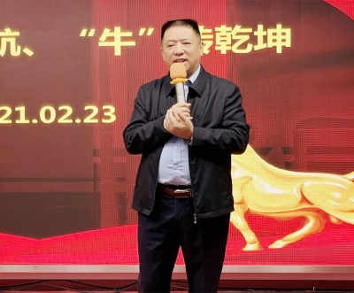 乘風破浪濟滄海 揚鞭策馬創輝煌——天朝上品新春首日開工晨會側記