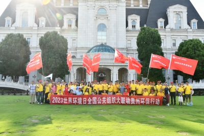 世界環境日全國公關組織大聯動 | 天朝上品在行動