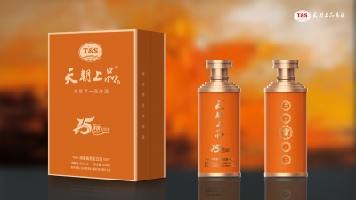 15年慶紀(jì)念酒