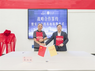 天朝上品葡萄酒莊簽約貴州大學(xué)，大學(xué)生實(shí)習(xí)實(shí)踐基地正式揭牌