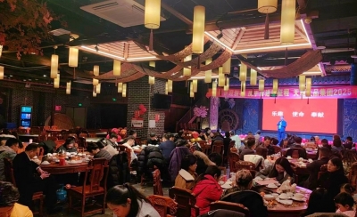 綿柔飄香迎新春 攜手奮進新征程——天朝上品年終總結會圓滿舉行