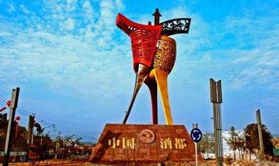 2024年仁懷市規(guī)模白酒工業(yè)總產(chǎn)值1157億元，增長10.69%