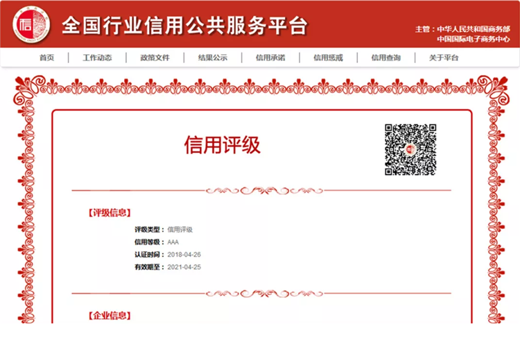 1529632717967510.png QQ截圖20180620090136.png