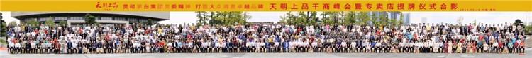 1535945181696881.jpg 微信圖片_20180903110637.jpg