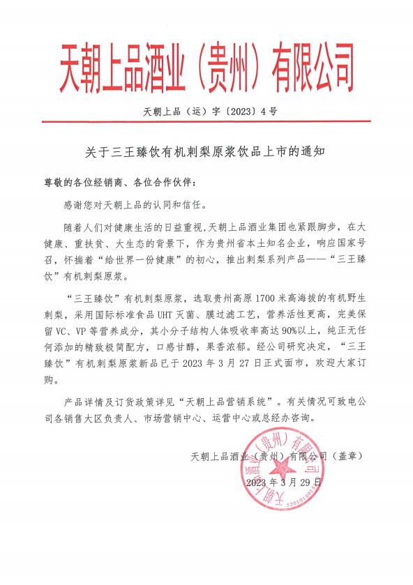 微信截圖_20230418133620.png