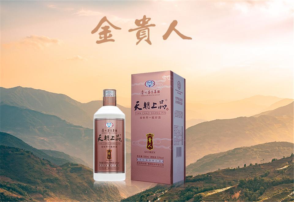 金貴人_01.jpg