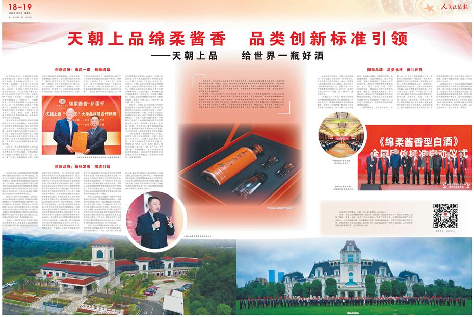 1741409653570462.jpg 微信圖片_20250308125134_副本.jpg